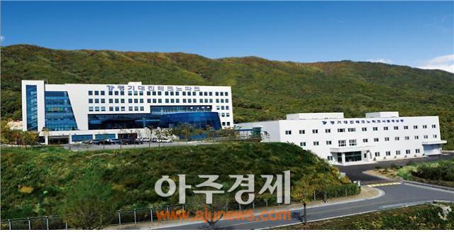 [사진=포천시제공]