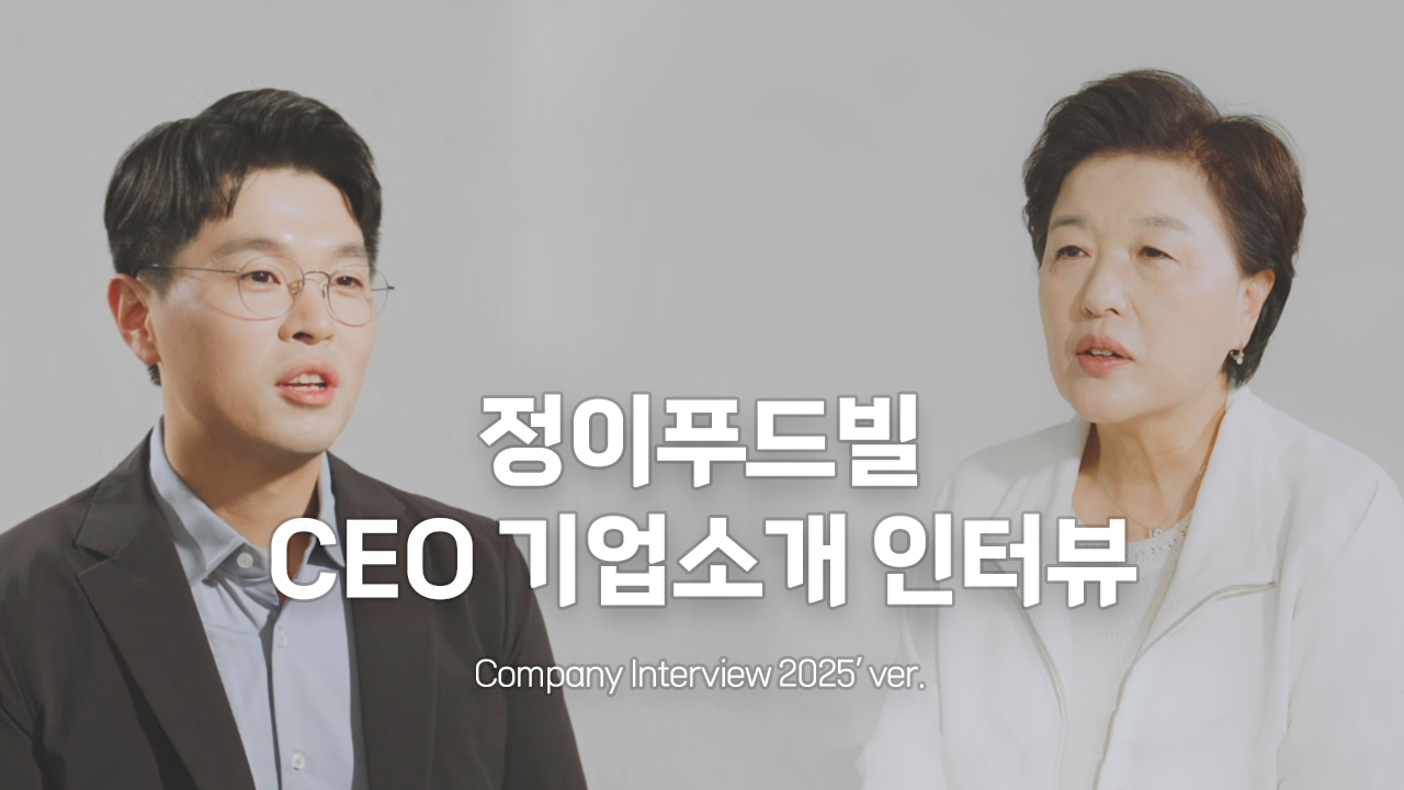 인터뷰필름 썸네일
