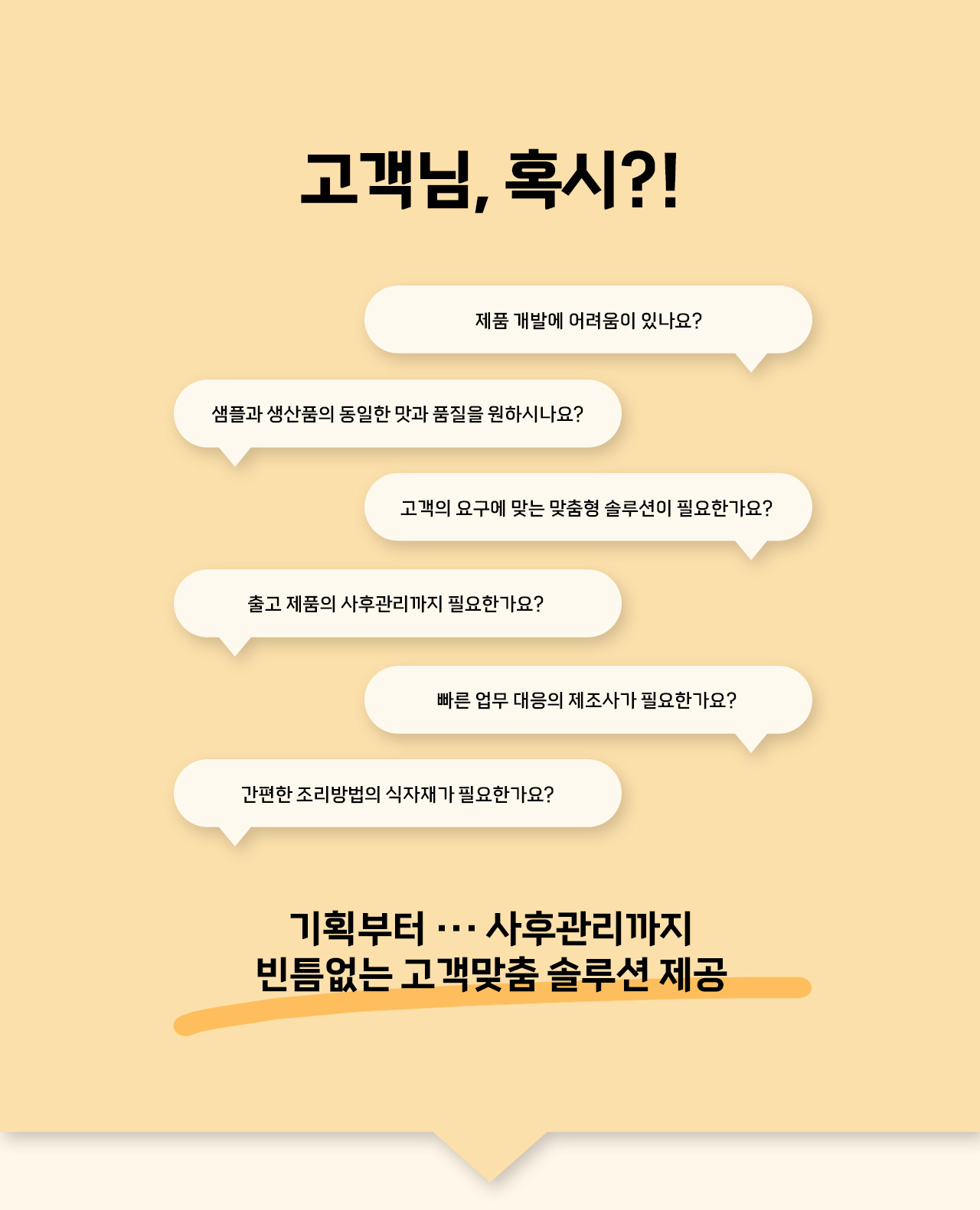 상세페이지 상단