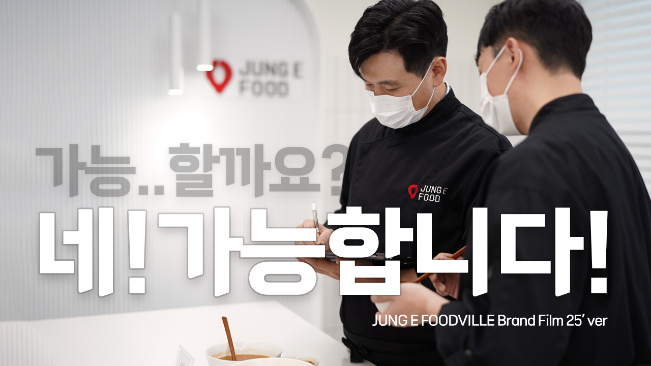 브랜드필름 썸네일