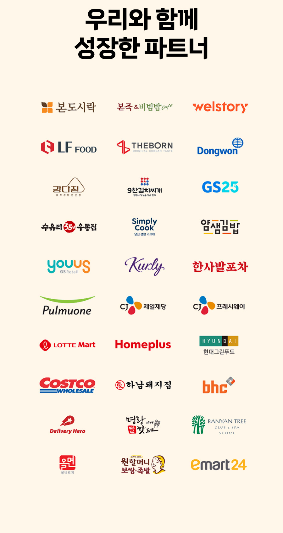 상세페이지 하단