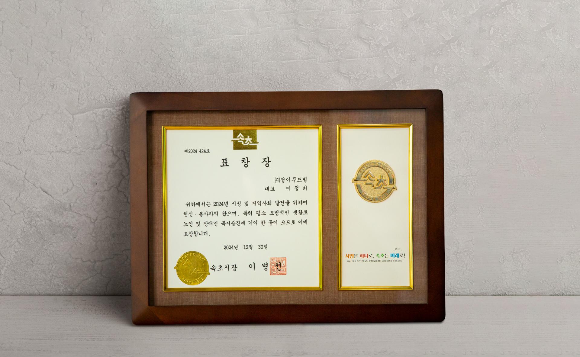 표차장 배너