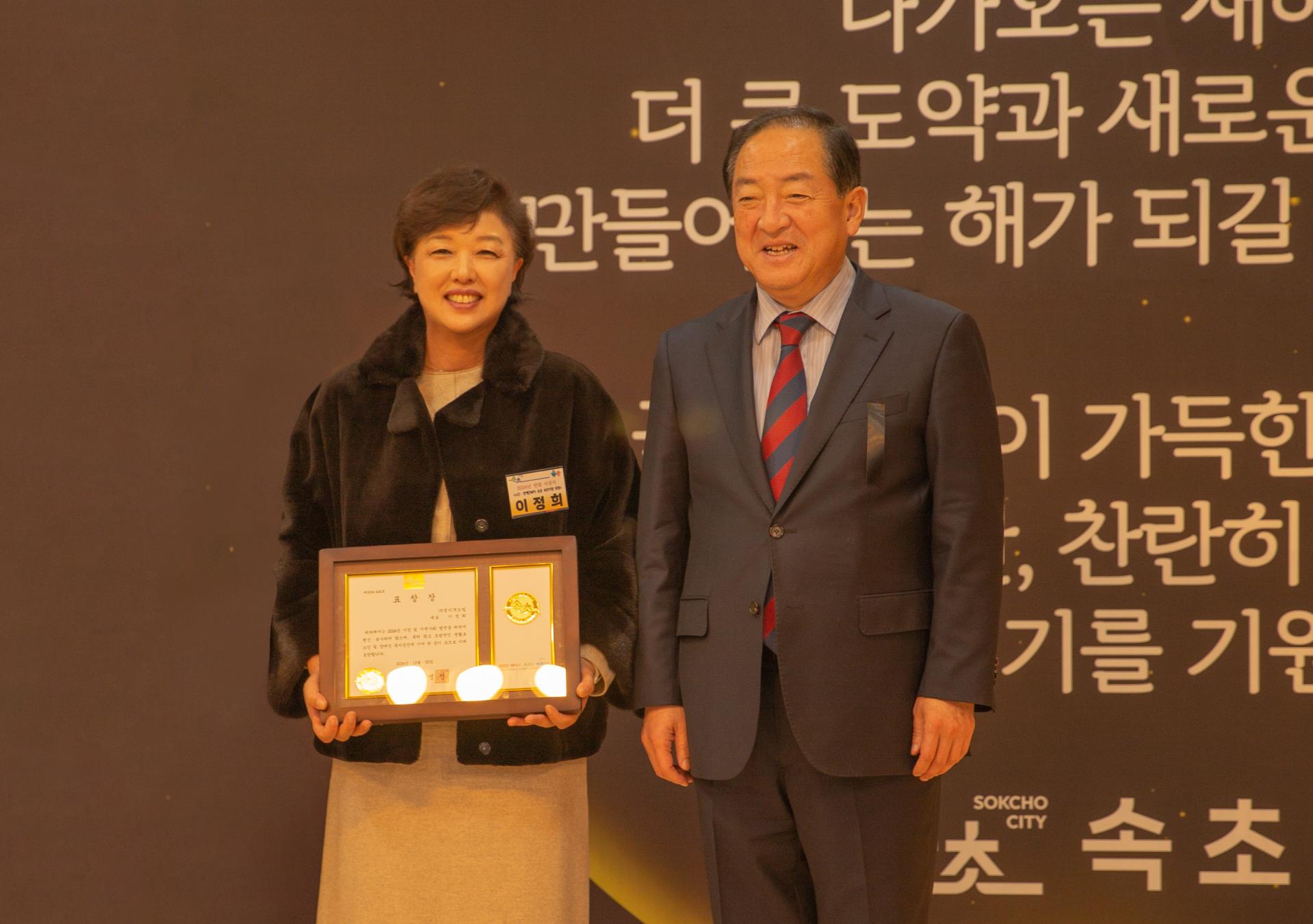 표창장 수상