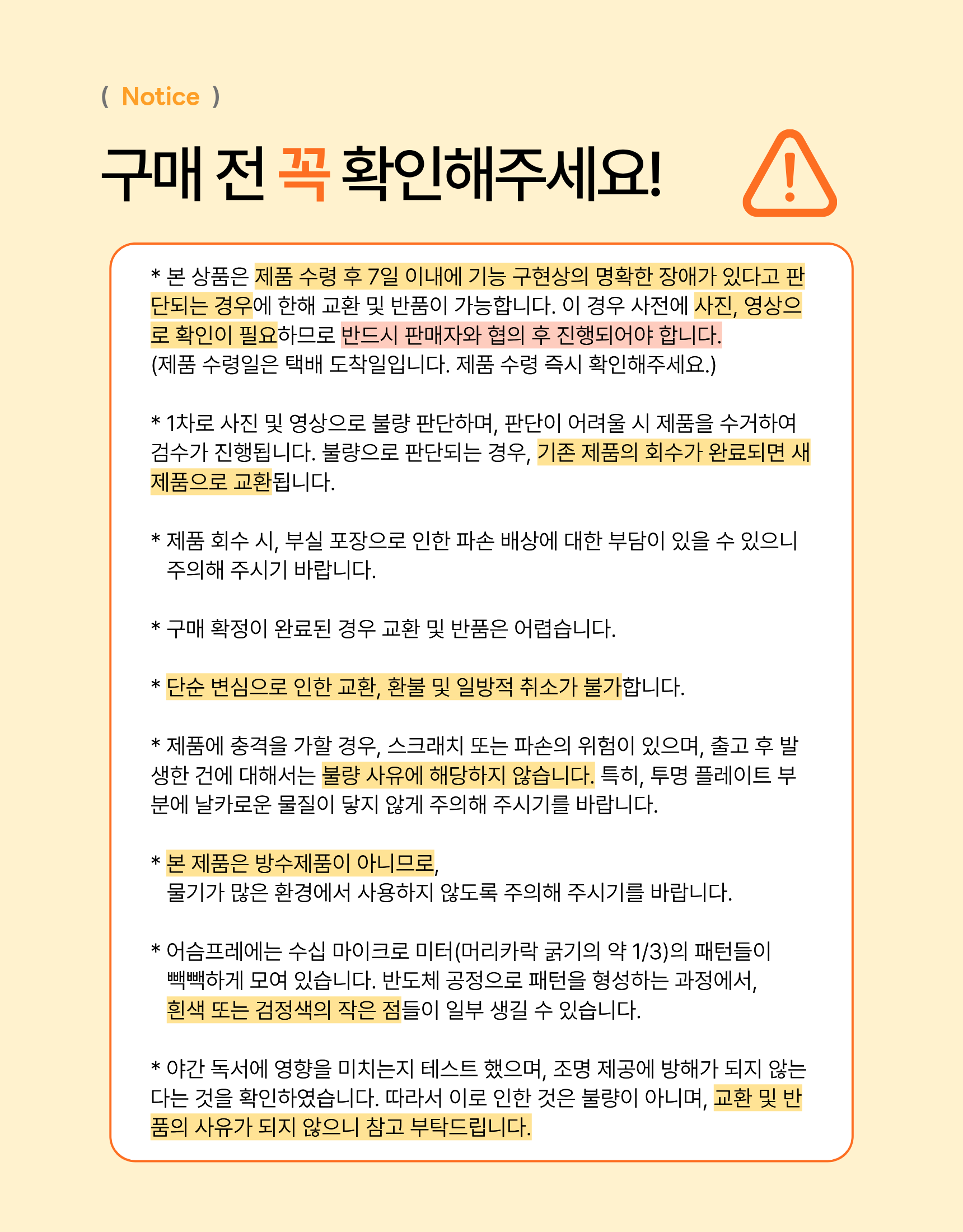 어슴프레 라이트에디션 쿨톤 LED