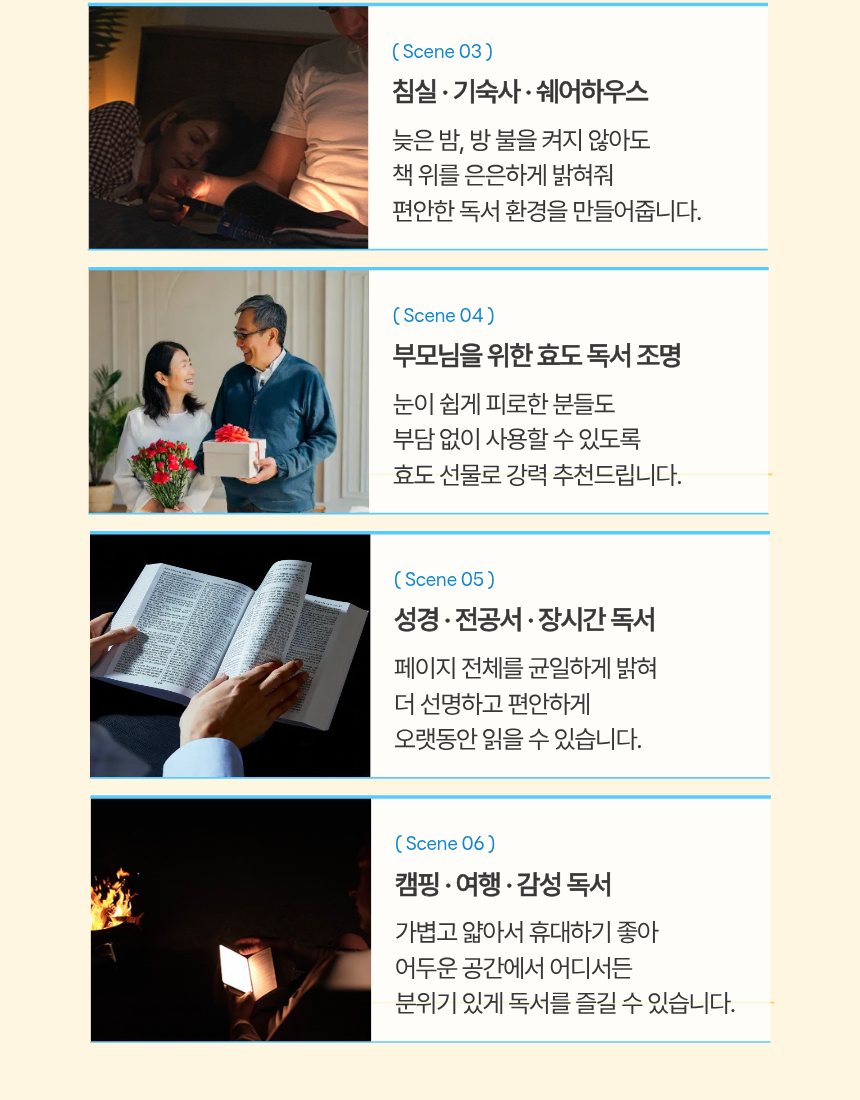 어슴프레 올인원에디션 사전예약