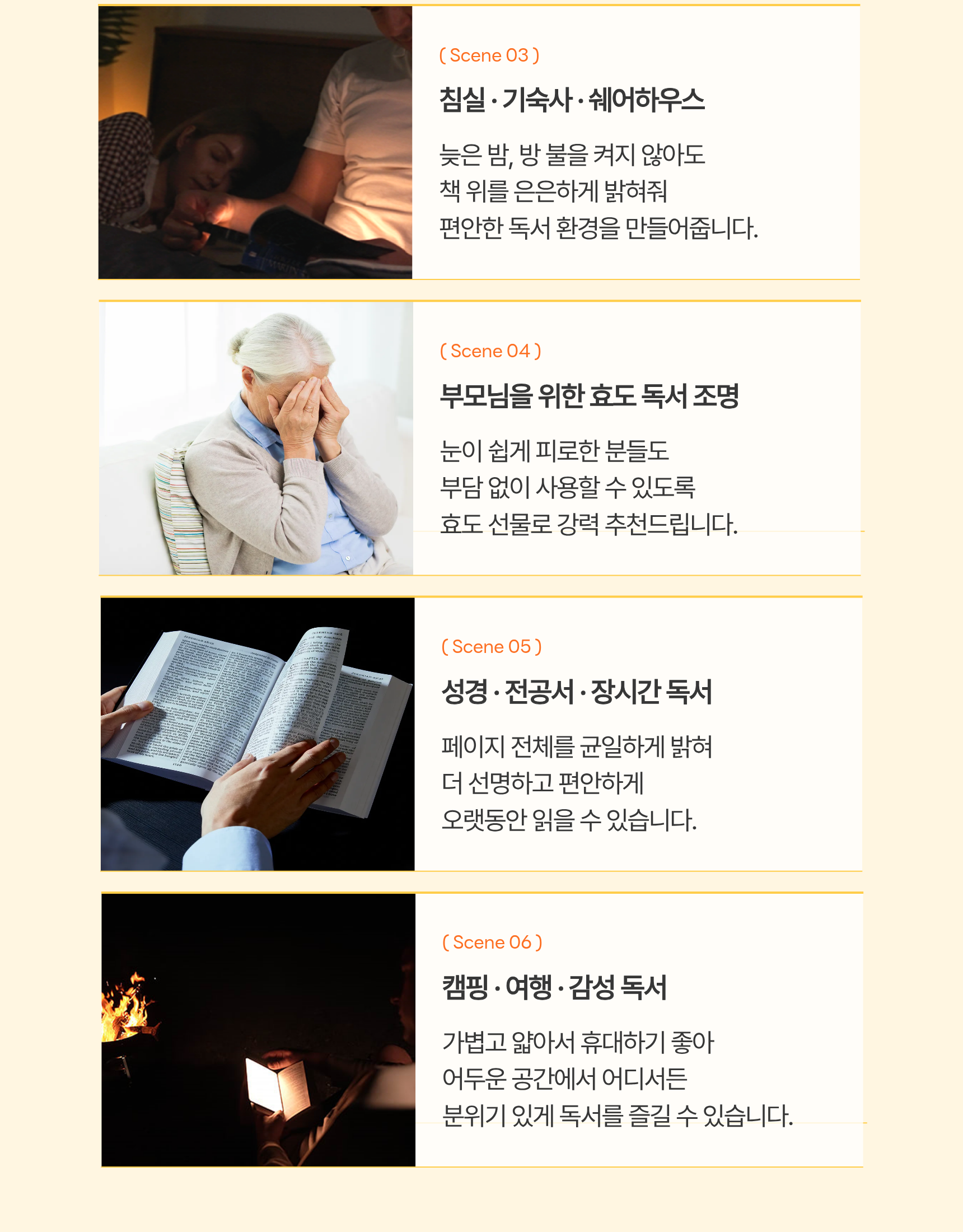 어슴프레 라이트에디션 쿨톤 LED