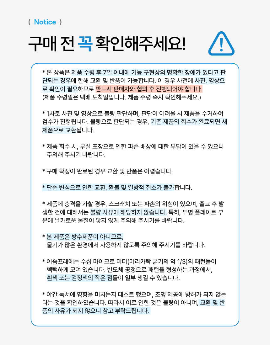 어슴프레 올인원에디션 사전예약