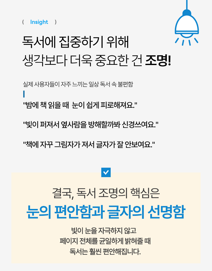 어슴프레 올인원에디션 사전예약