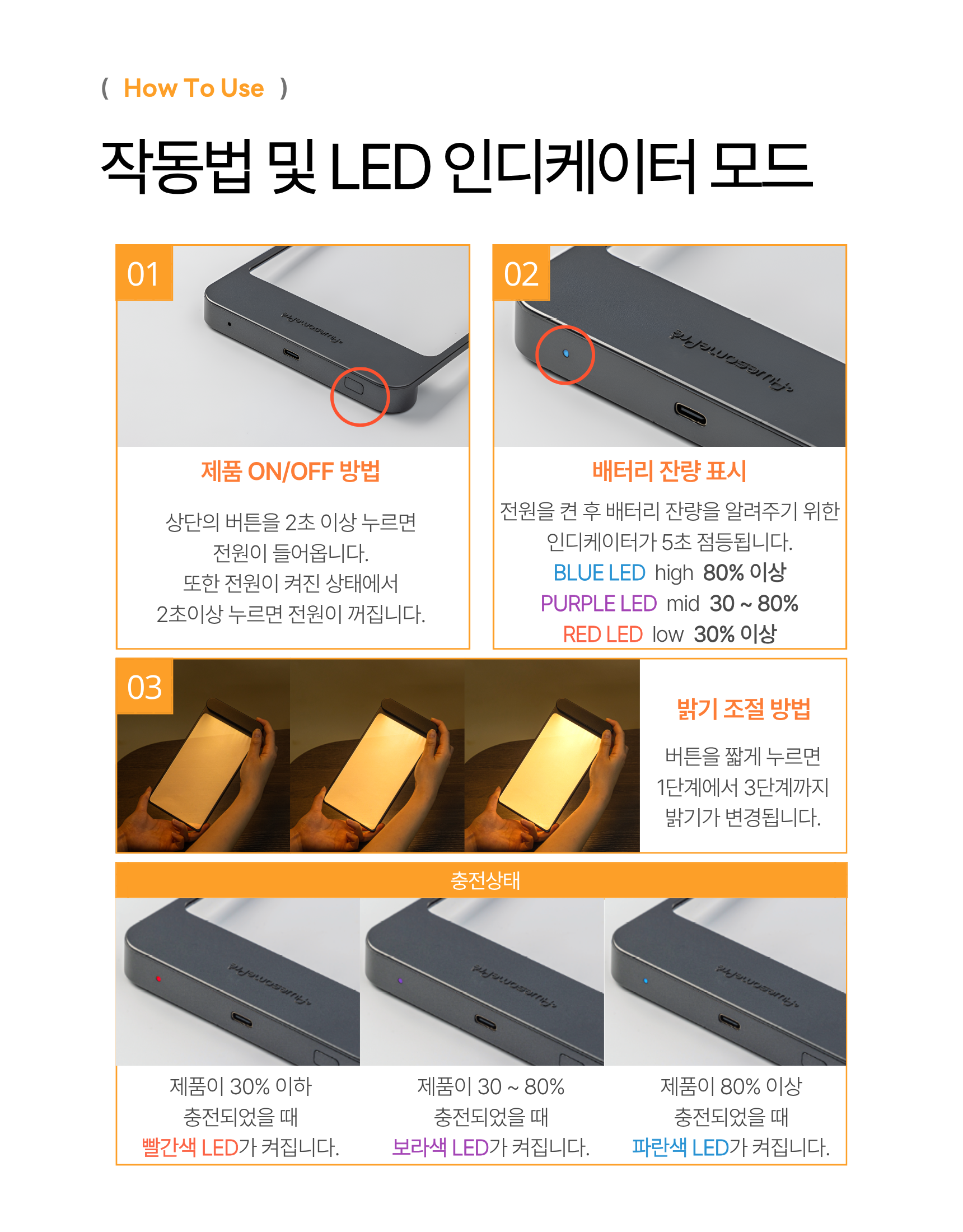 어슴프레 라이트에디션 쿨톤 LED
