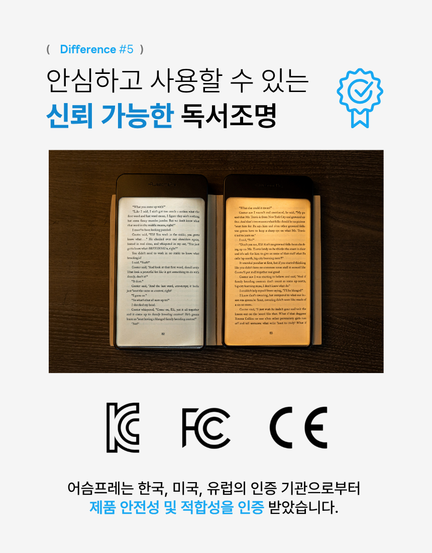 어슴프레 올인원에디션 사전예약