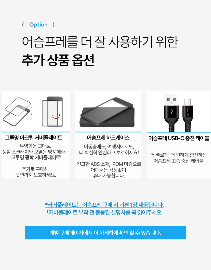 어슴프레 올인원에디션 사전예약