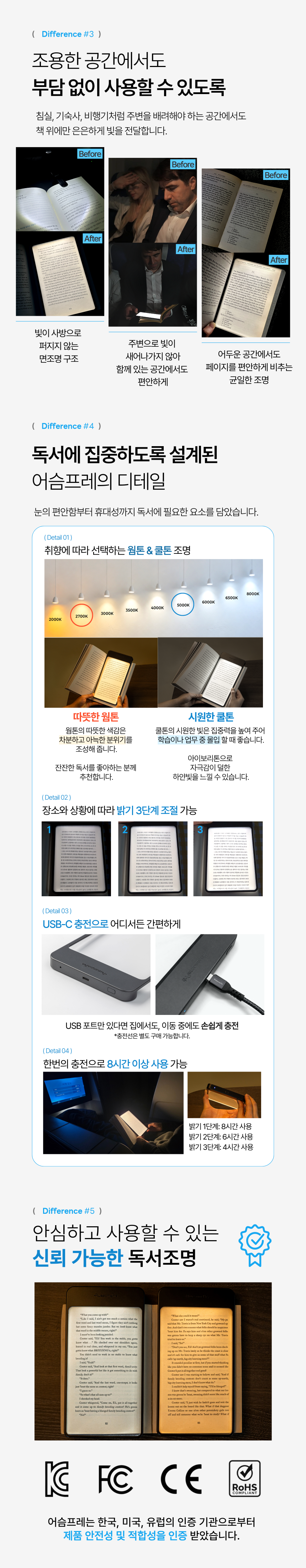 어슴프레 라이트에디션 플러스 쿨톤 LED