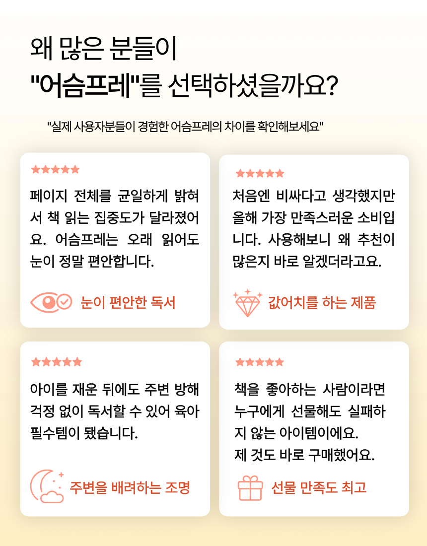어슴프레 올인원에디션 사전예약