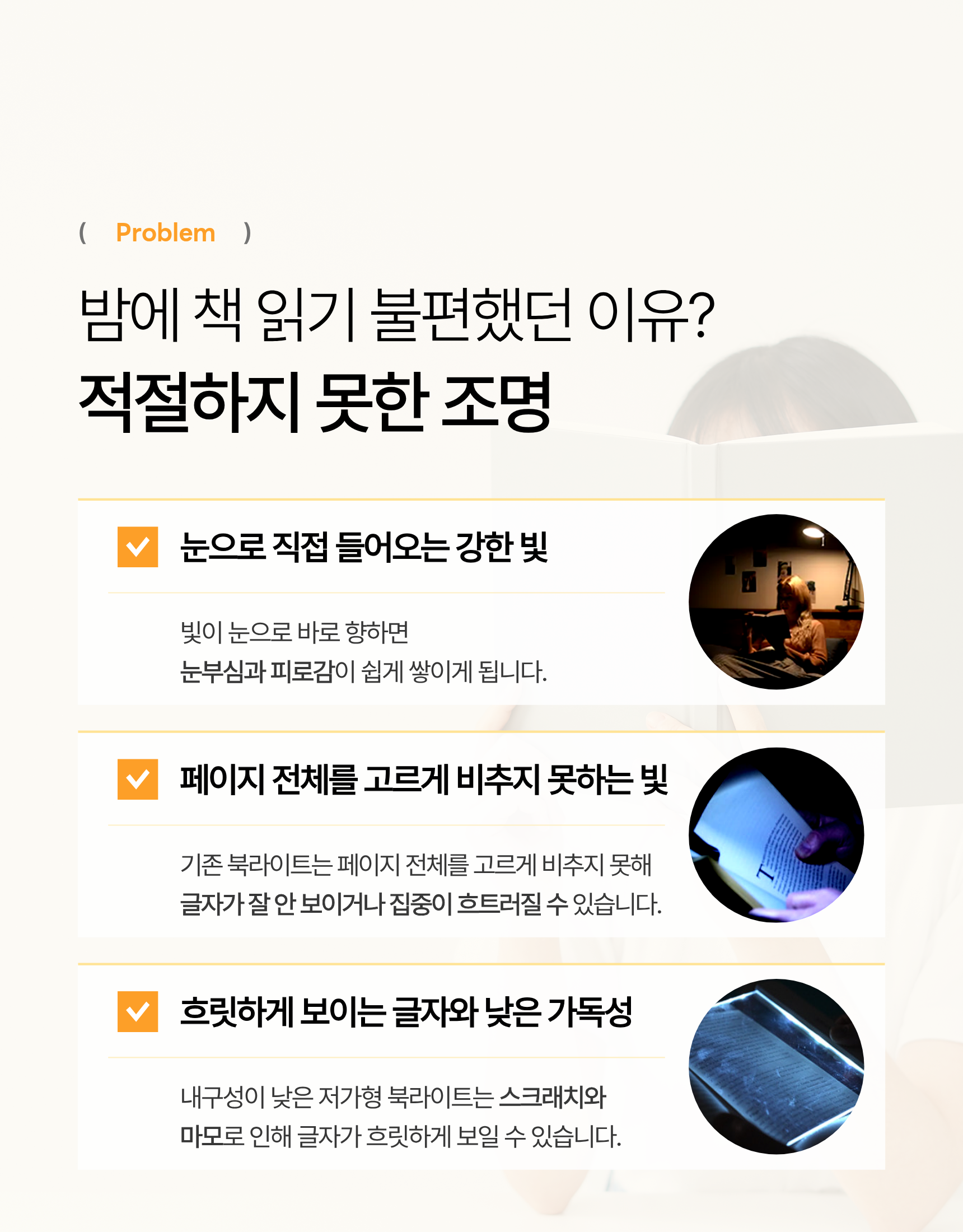 어슴프레 라이트에디션 쿨톤 LED