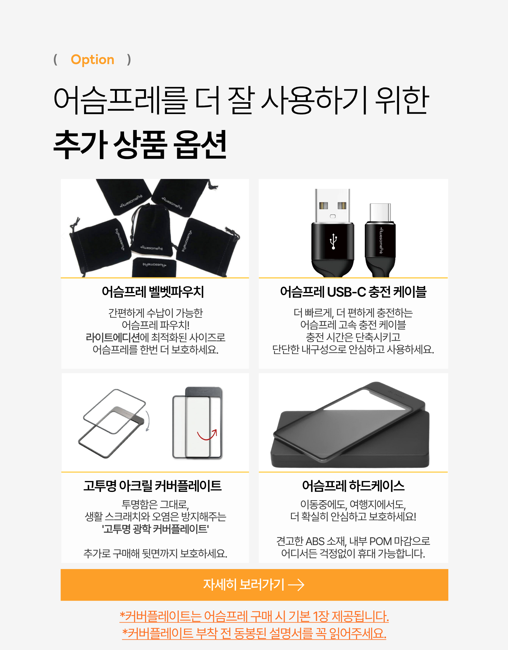 어슴프레 라이트에디션 쿨톤 LED