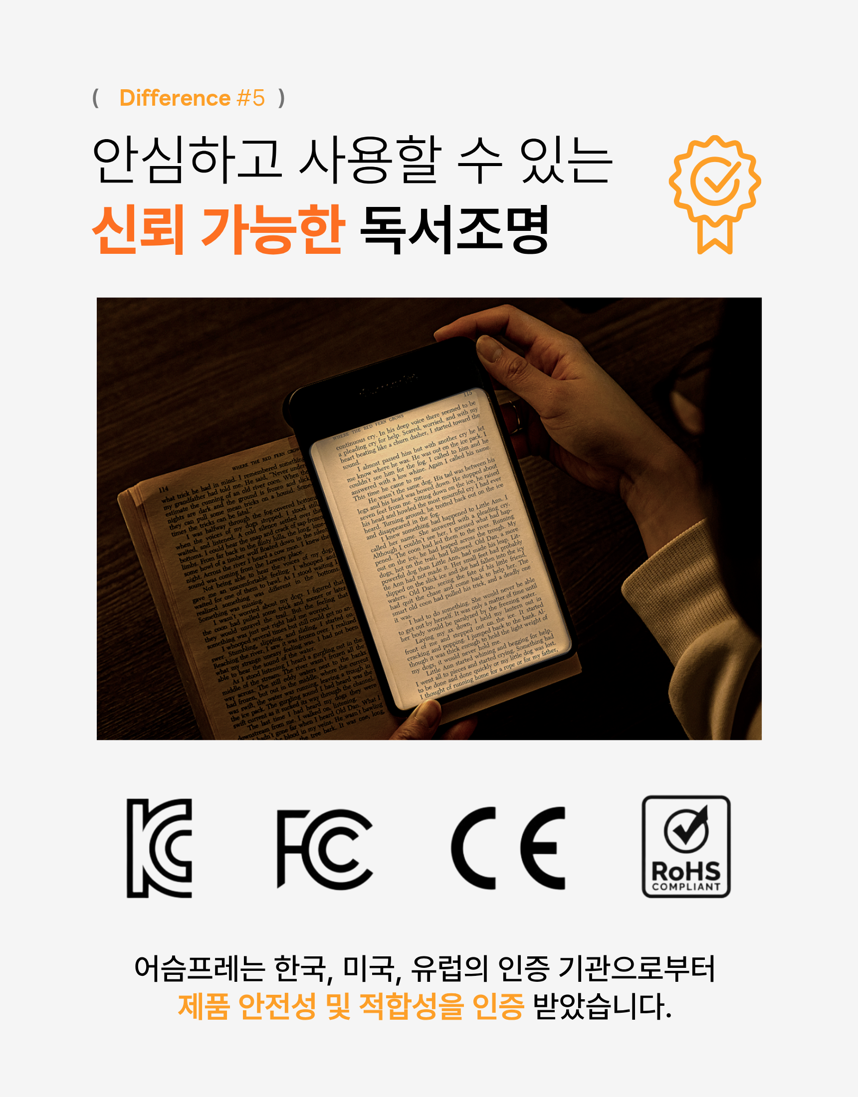 어슴프레 라이트에디션 쿨톤 LED