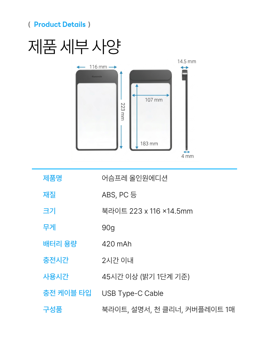 어슴프레 올인원에디션 사전예약