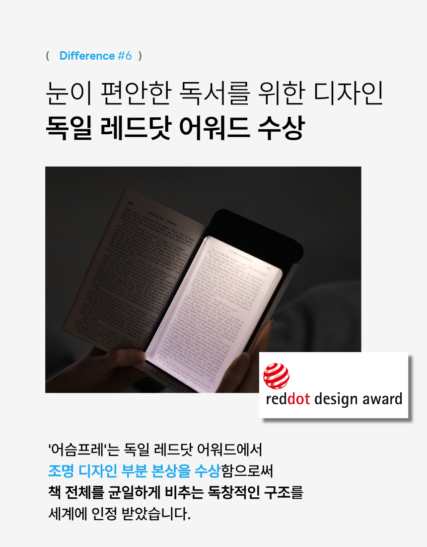 어슴프레 올인원에디션 사전예약