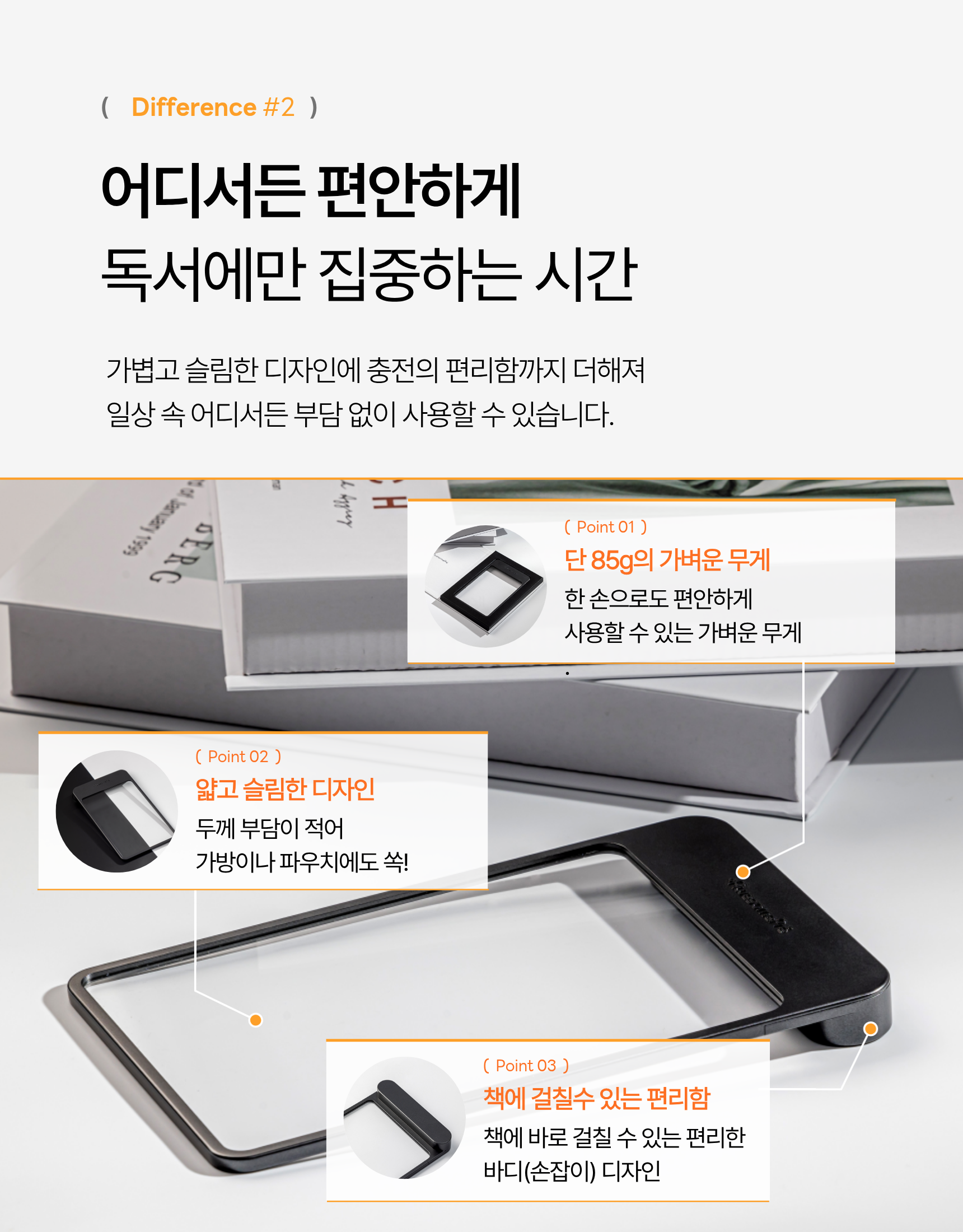 어슴프레 라이트에디션 쿨톤 LED