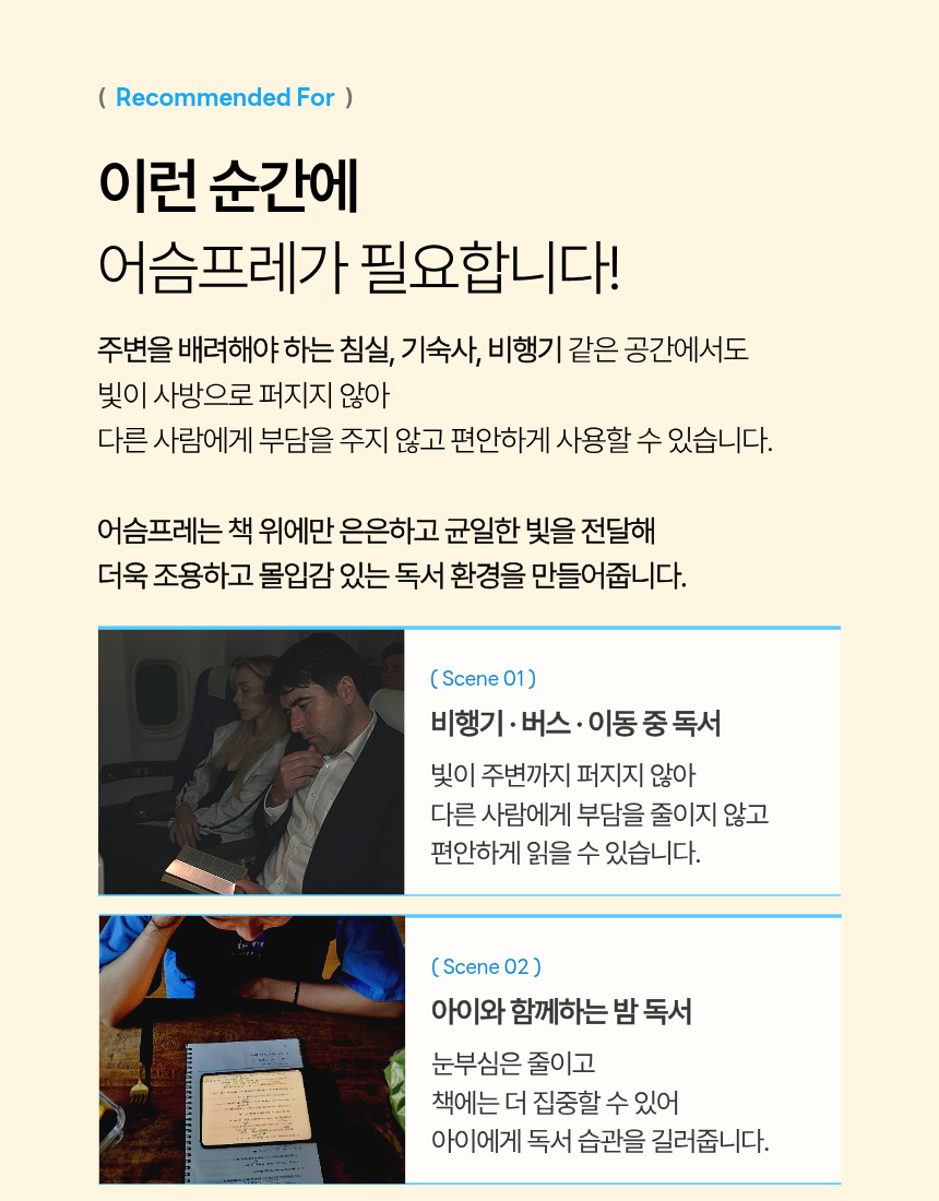 어슴프레 올인원에디션 사전예약