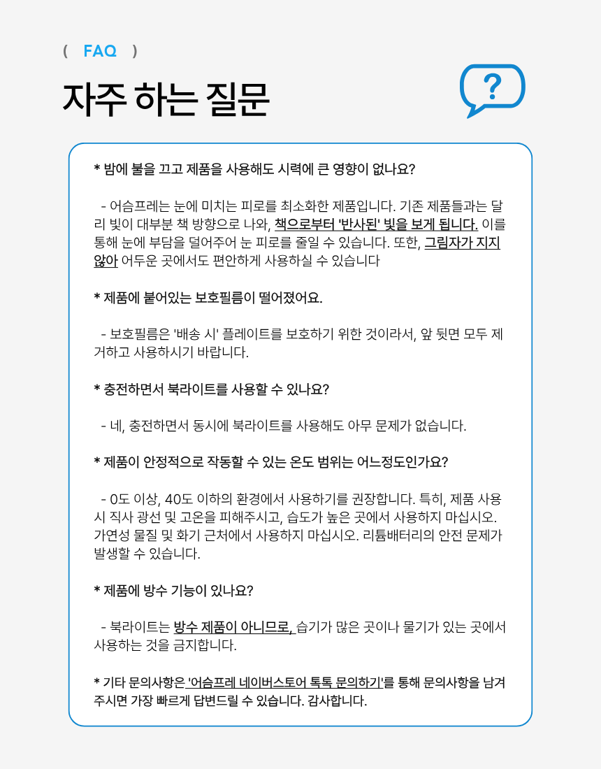 어슴프레 올인원에디션 사전예약