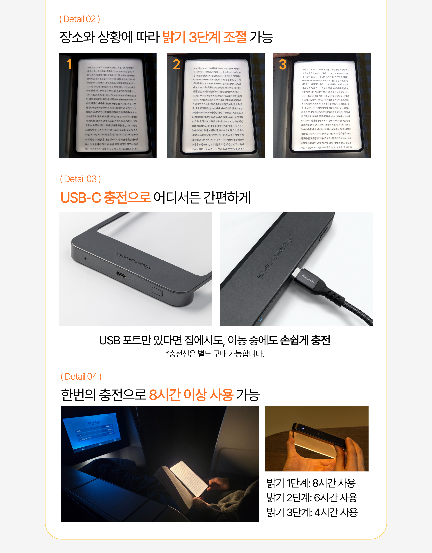 어슴프레 라이트에디션 쿨톤 LED