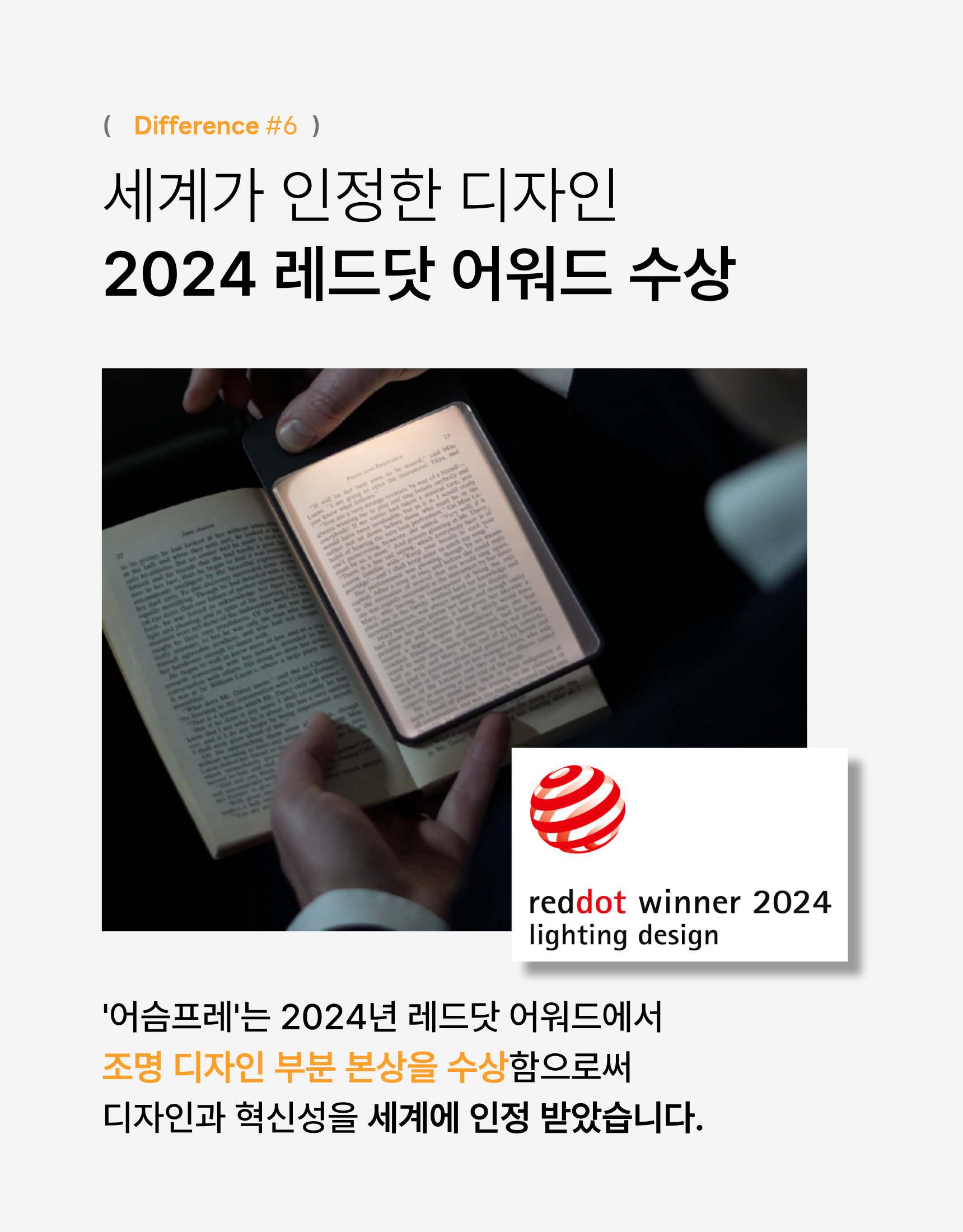 어슴프레 라이트에디션 쿨톤 LED