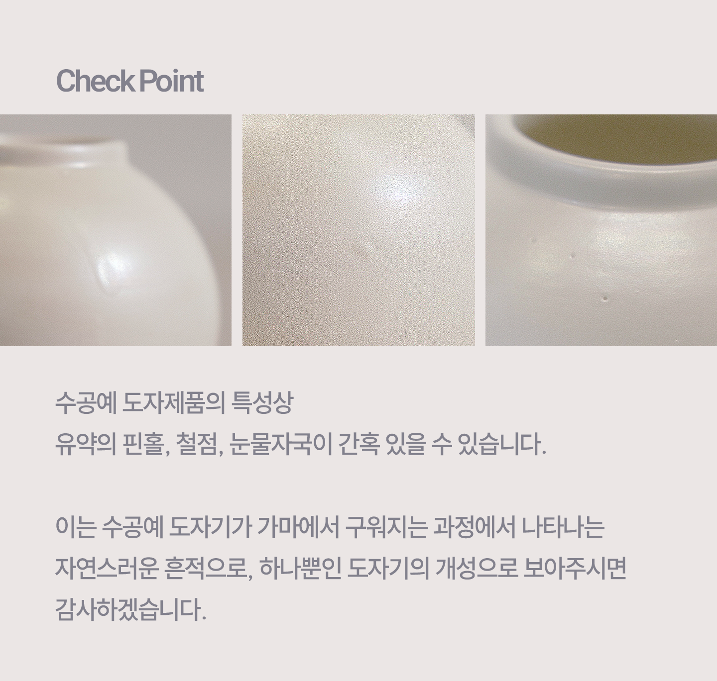 진주 달항아리｜Pearl moon-jar