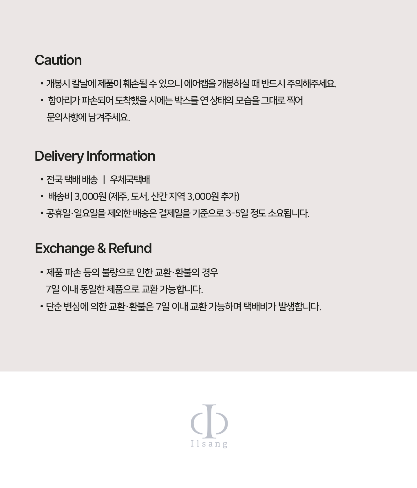 진주 달항아리｜Pearl moon-jar