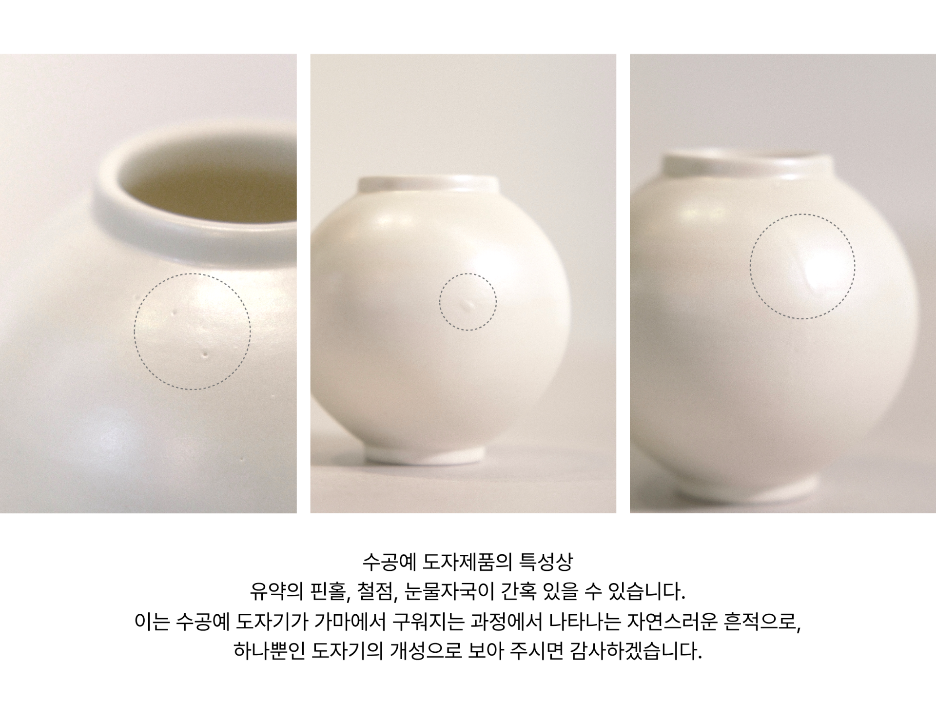 오로라 달항아리|6호 유광