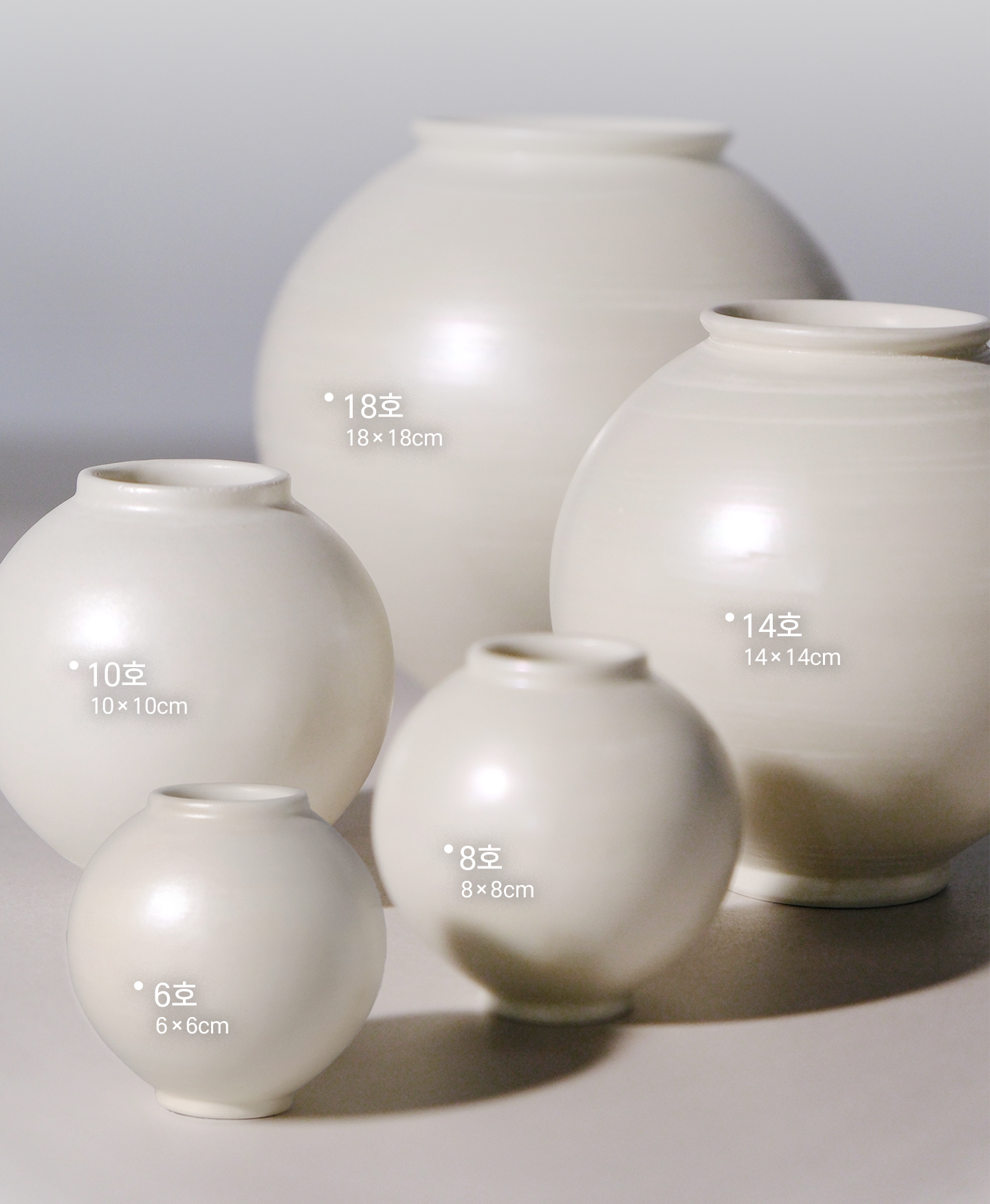 진주 달항아리｜Pearl moon-jar