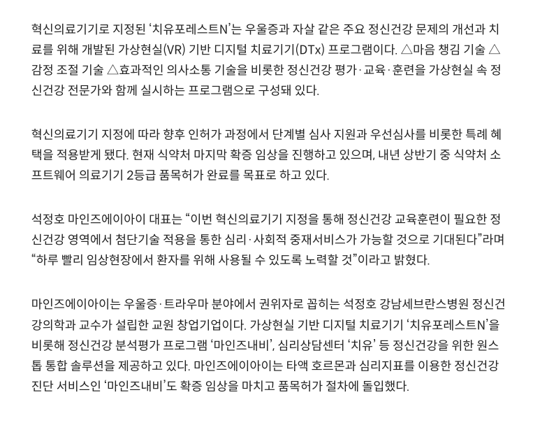 17c4814604ea9.png