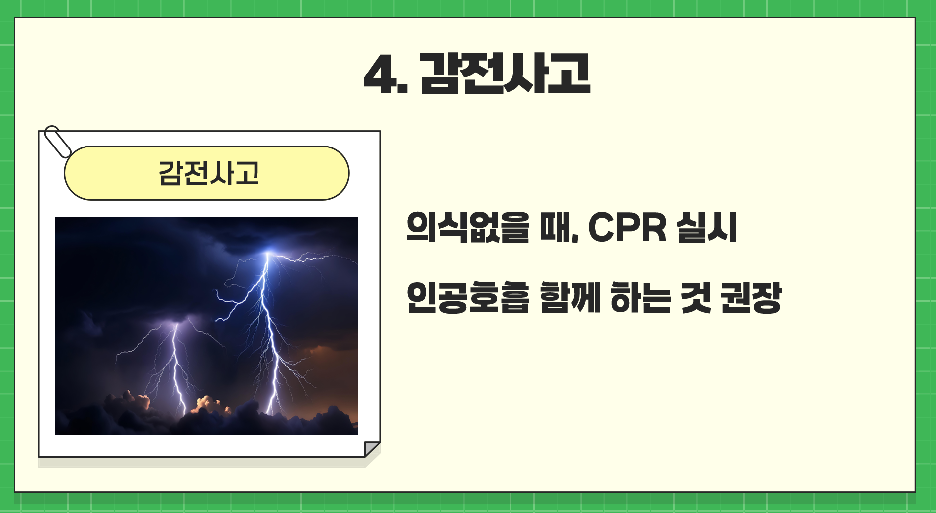 e6798544df516.png