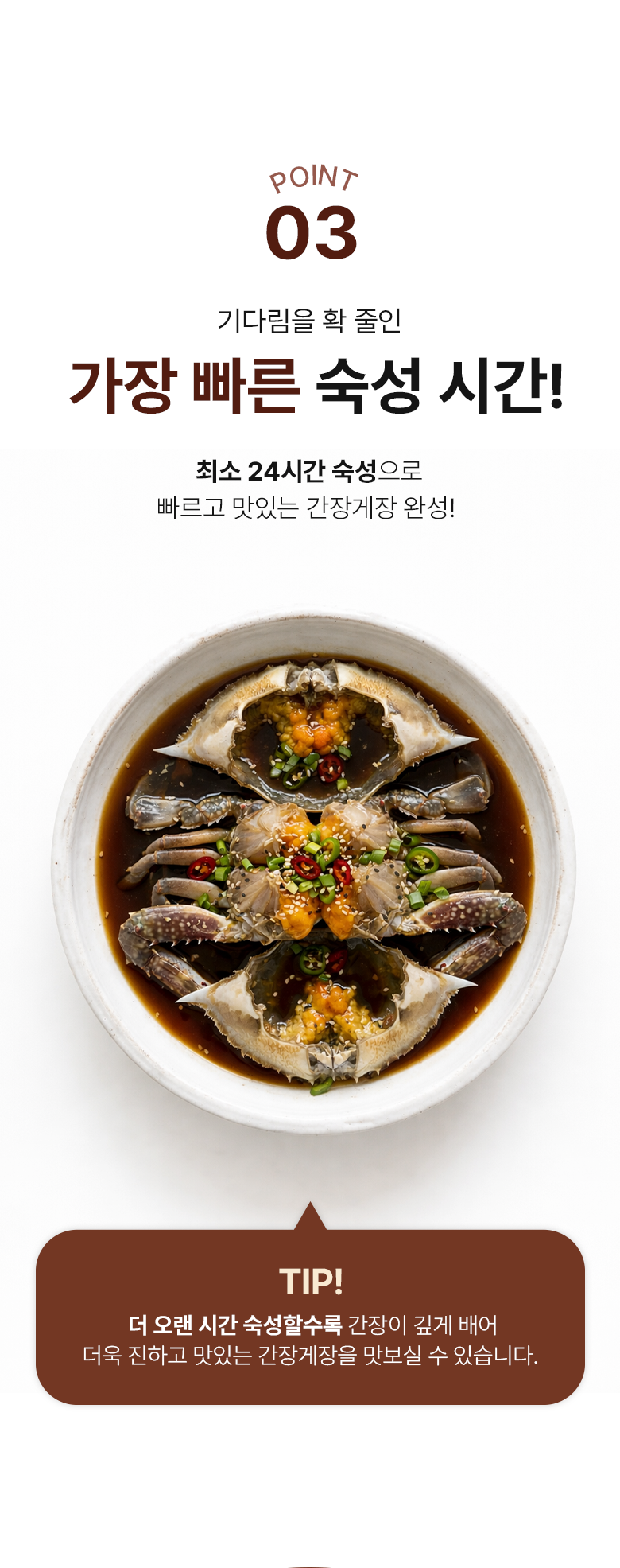 청귤간장게장소스 2.2kg