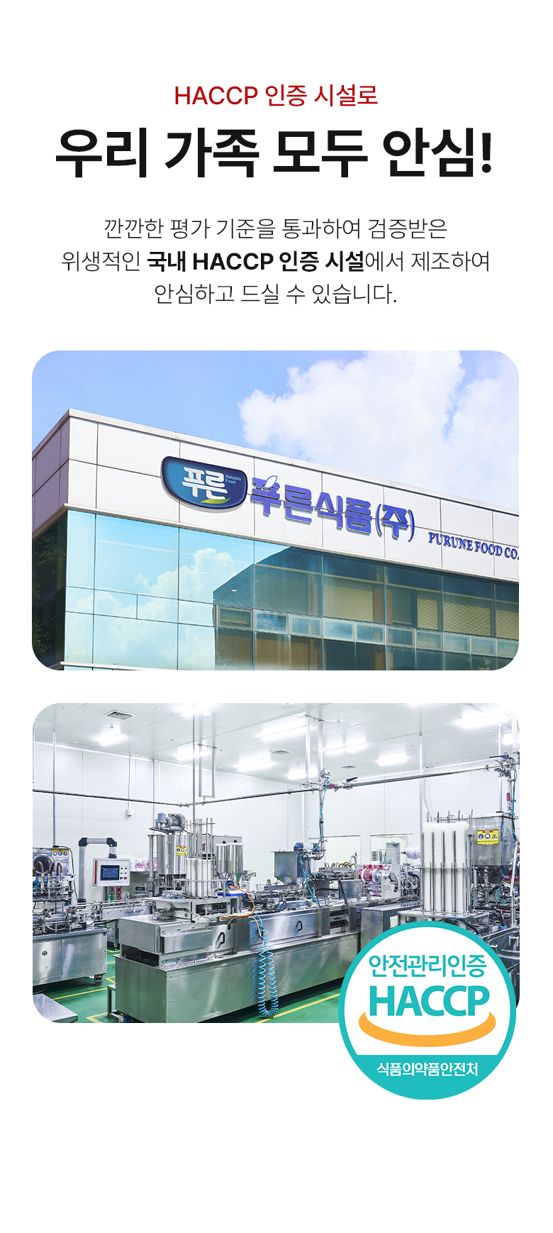 레드굴소스 510g