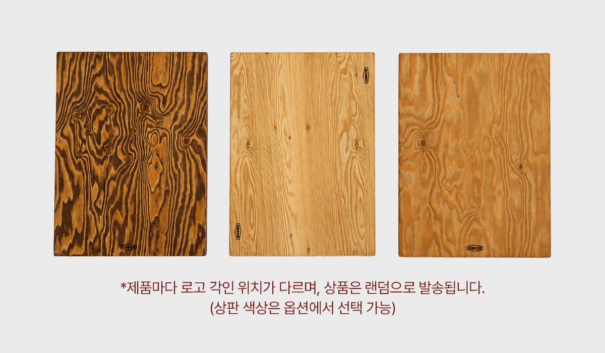 (B Grade) 캐리어 테이블 와이드 SET