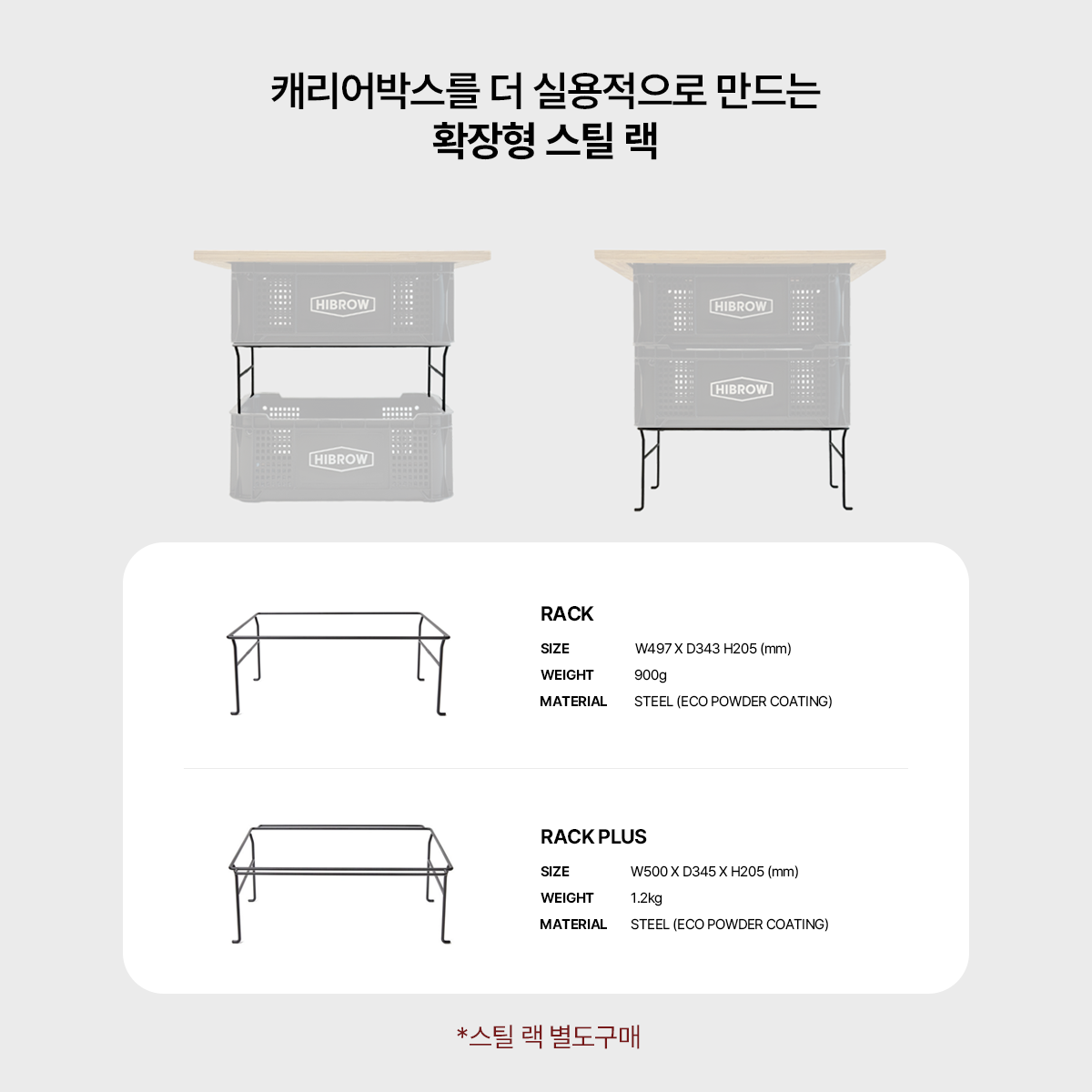 (B Grade) 캐리어 테이블 와이드 SET