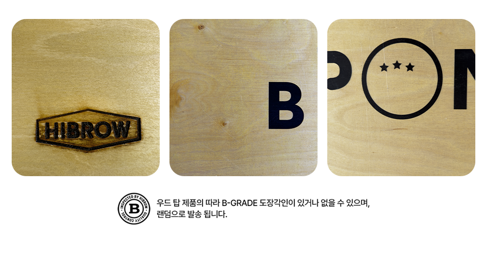 [B-GRADE] 밀크박스 비어퐁 SET