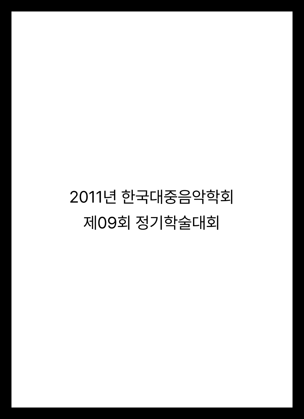 c1804d1704608.png