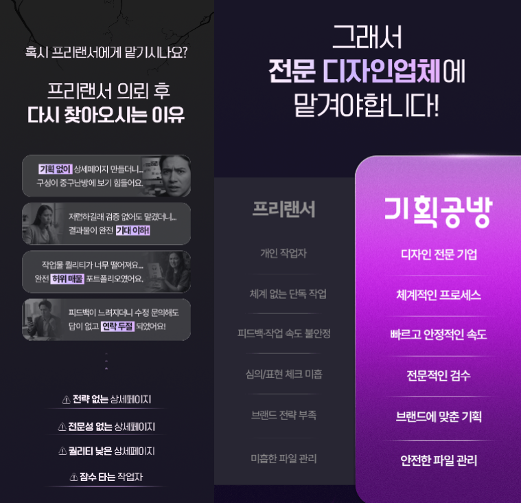 디자인 전문업체