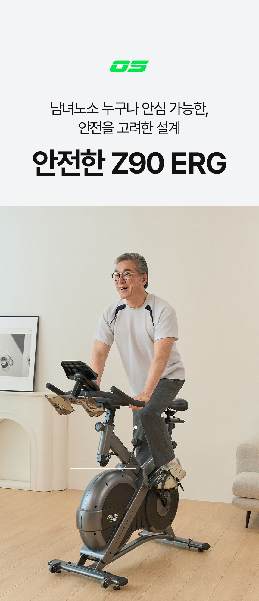 스마트스토어 상세페이지제작