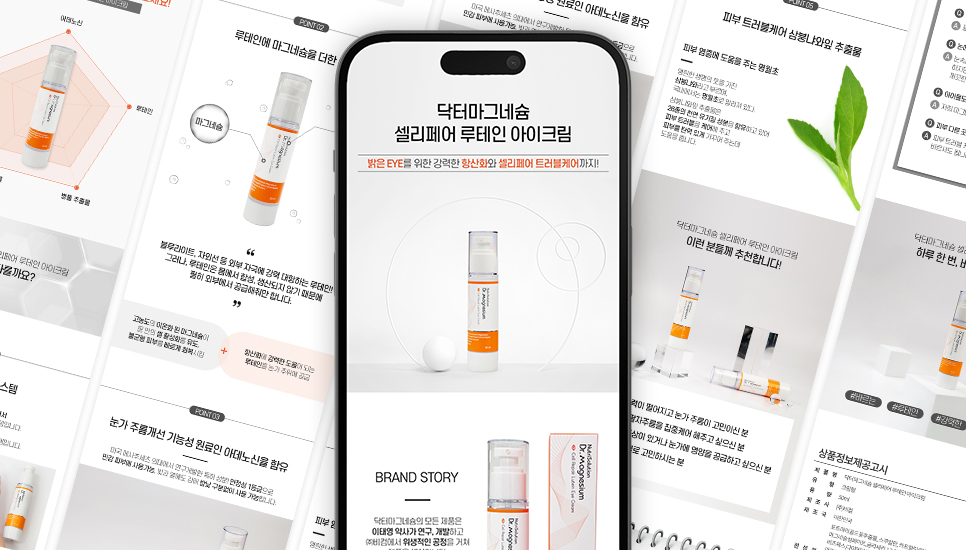 스마트스토어 디자인