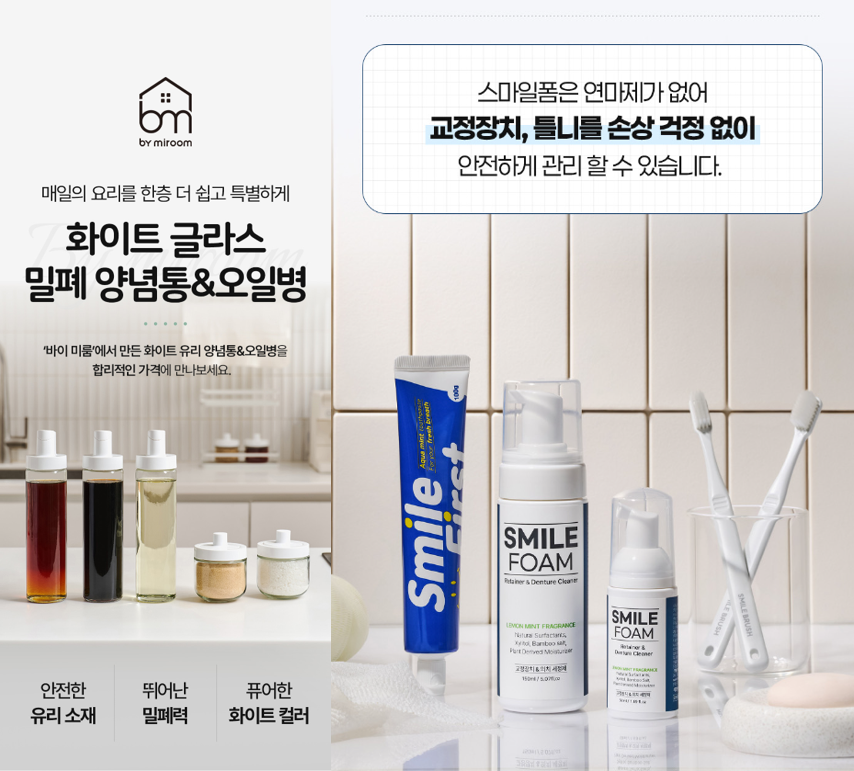 고객이 이해할수있는 배경