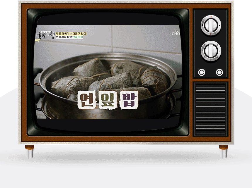 연잎밥 밀키트 포트폴리오 | 해동 후 전자레인지 조리만으로 즐기는 한 끼 구성 콘텐츠