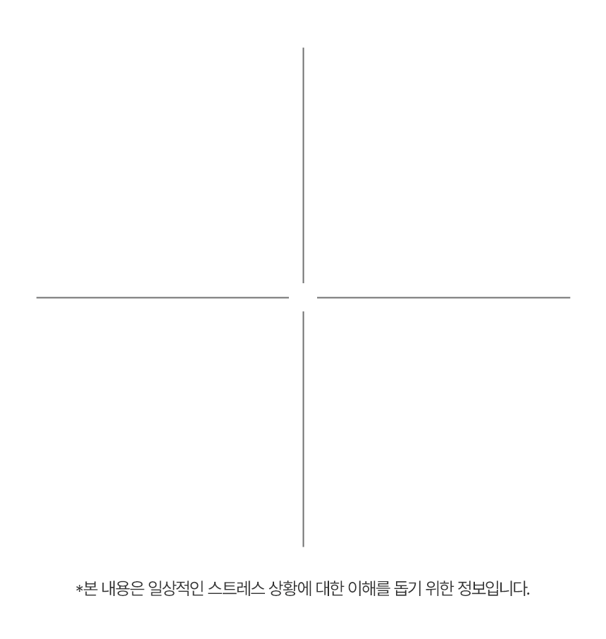 업무 스트레스로 지친 여성의 고민 장면