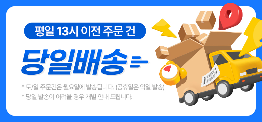 세척 홍가리비 수산물 상세페이지 제작 포트폴리오