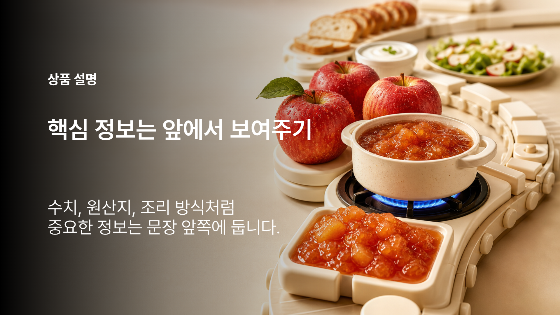 20~30자 요약 문구