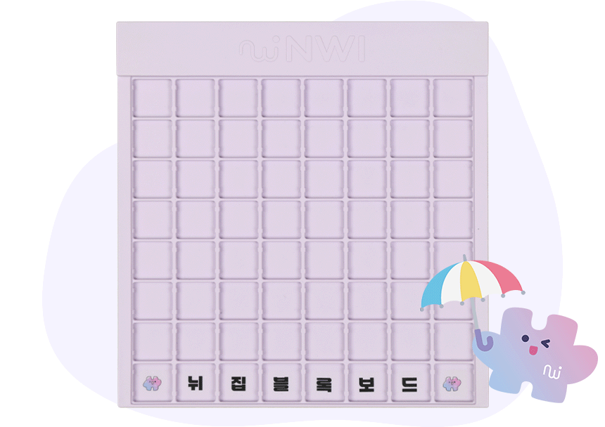 사고력, 창의력, 문제 해결력, 집중력 향상을 아이콘과 문장으로 정리한 교육 콘텐츠