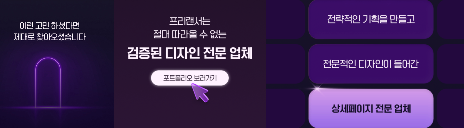 상세페이지 전문업체