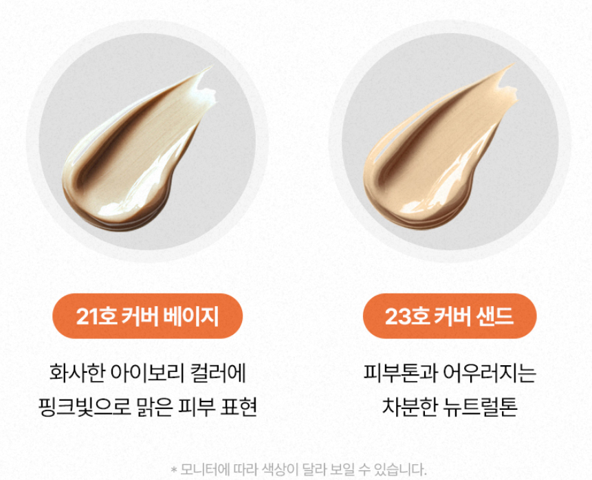 색상은 모니터 환경에 따라 차이가 날 수 있다